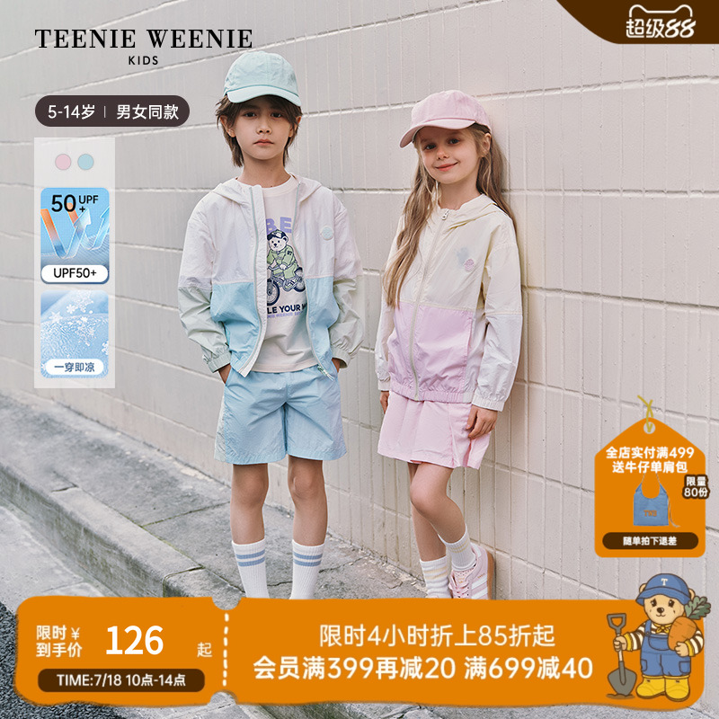 TeenieWeenieKids凉感外套短裤