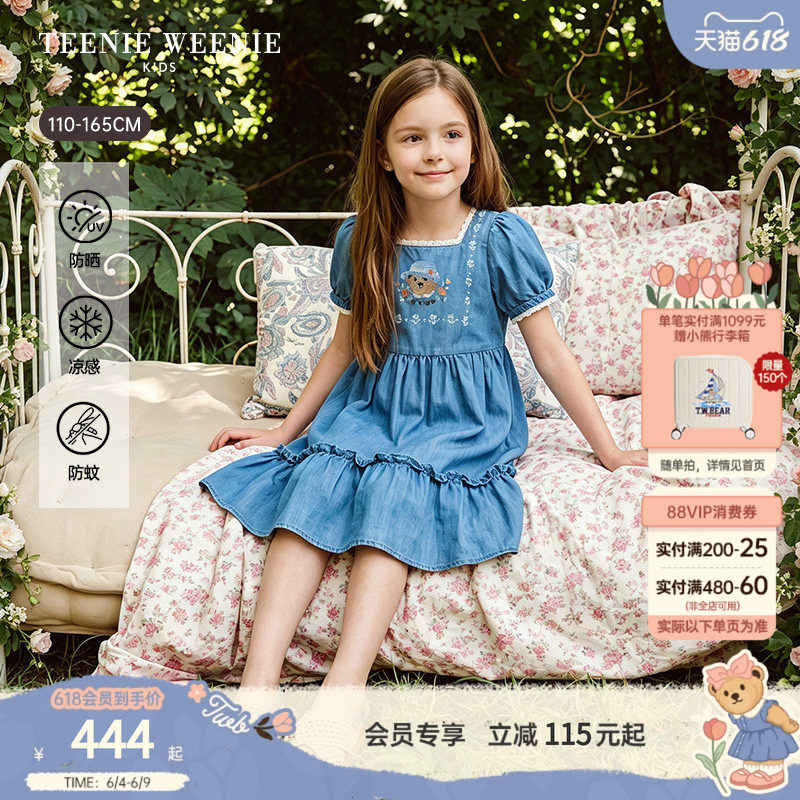 【凉感防晒】TeenieWeenie Kids小熊童装26夏女童防蚊牛仔连衣裙