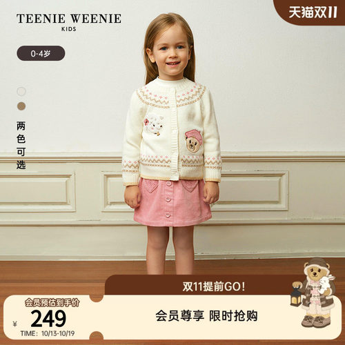 TeenieWeenieKids羊毛混纺开衫