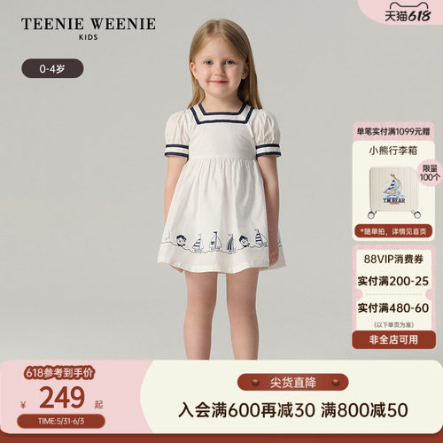 TeenieWeenieKids方领连衣裙