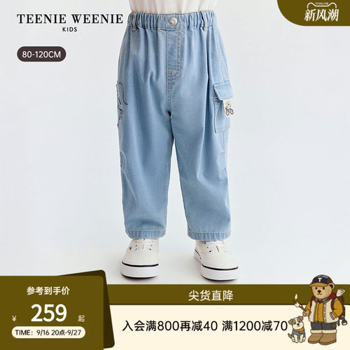 TeenieWeenieKids绣花牛仔长裤