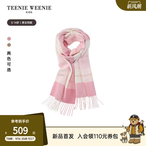 TeenieWeenieKids格纹羊绒围巾