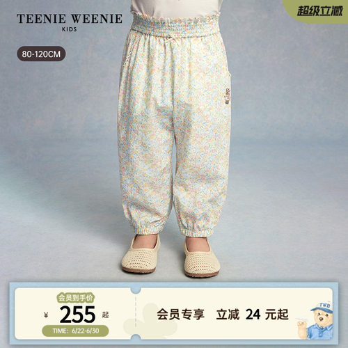 TeenieWeenieKids荷叶边长裤