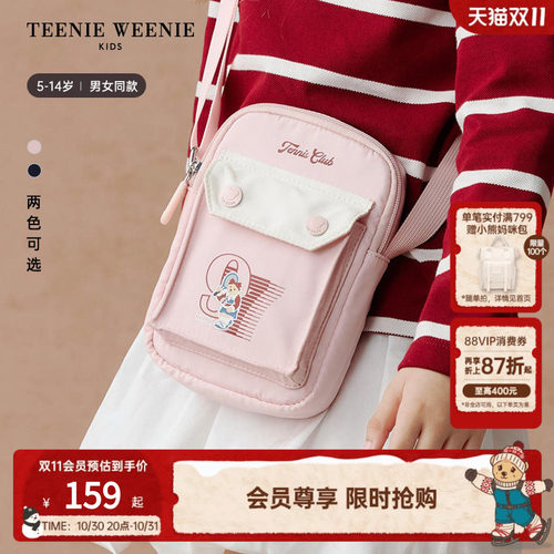 TeenieWeenieKids运动斜挎小包