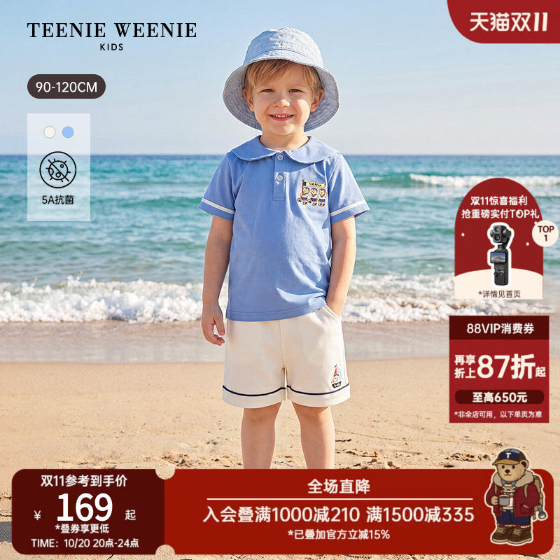 【5A抗菌】TeenieWeenie Kids小熊童装26年夏新款男女宝翻领棉T恤