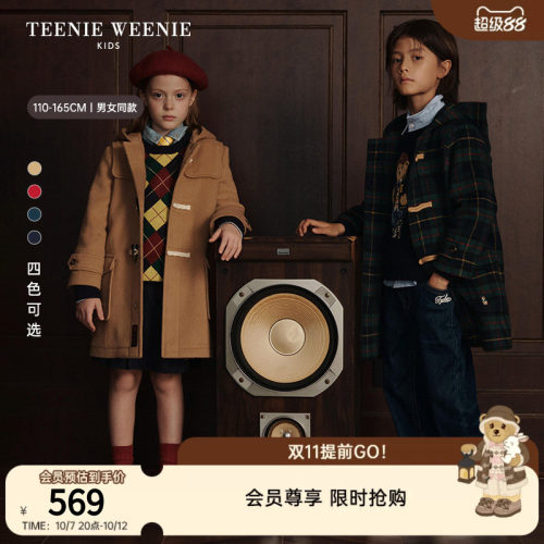 TeenieWeenieKids羊毛混纺大衣