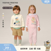 男女宝宝休闲油画熊印花卫衣 26春新款 TeenieWeenie Kids小熊童装