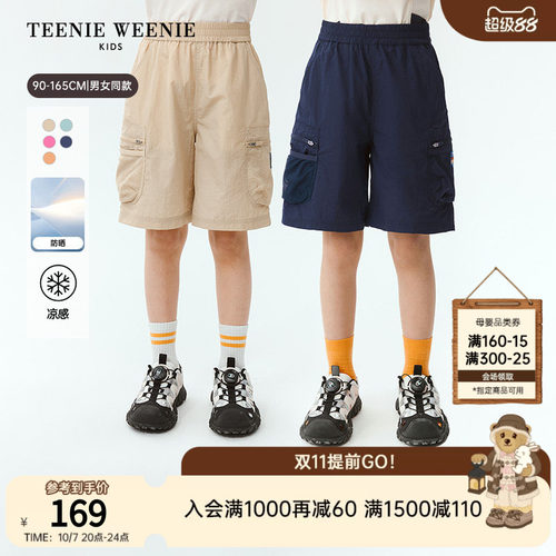 TeenieWeenieKids凉感工装短裤