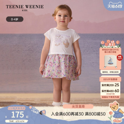 TeenieWeenieKidsT恤连衣裙