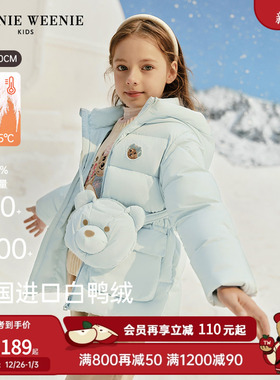 【暖科技】TeenieWeenie Kids小熊童装25冬女童95进口鸭绒羽绒服