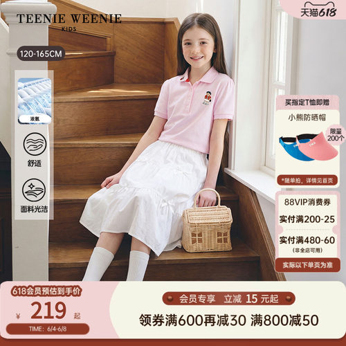 TeenieWeenieKids短袖polo衫