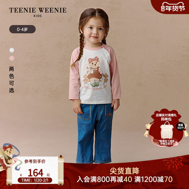 TeenieWeenie Kids小熊童装25年新款女宝宝休闲插肩长袖印花T恤,童装/婴儿装/亲子装,T恤,淘宝优惠券,粉丝福利购,淘宝优惠卷