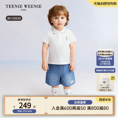 TeenieWeenie Kids小熊童装26年夏新款男宝宝休闲百搭撞色领POLO