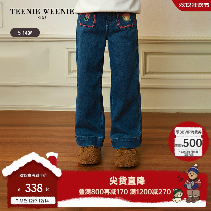 TeenieWeenieKids加绒牛仔裤