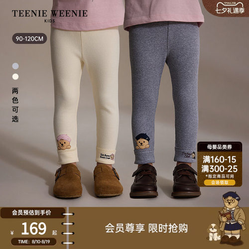 TeenieWeenieKids罗纹打底裤