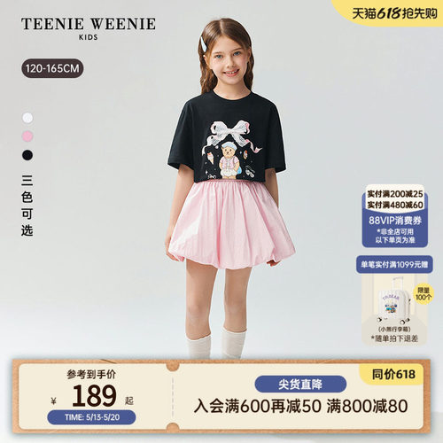 TeenieWeenieKids棉短袖T恤