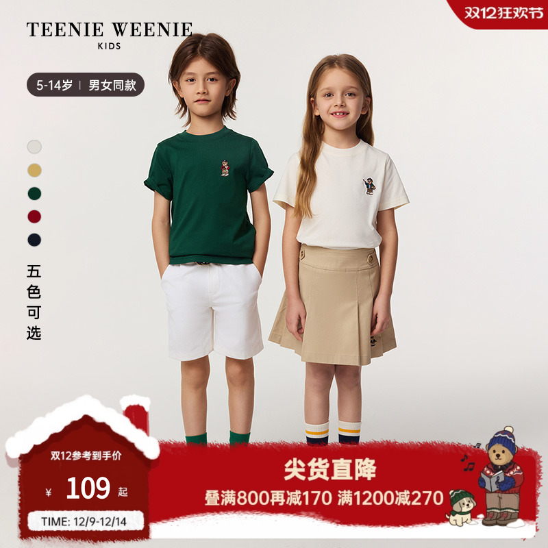 TeenieWeenieKids简约纯棉T恤