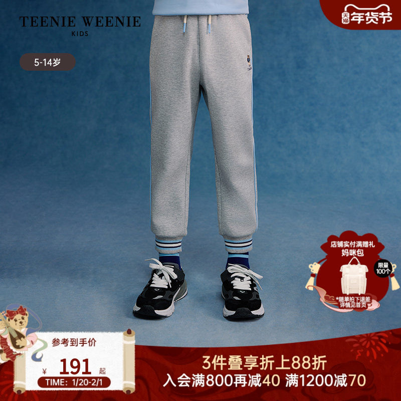 TeenieWeenie Kids小熊童装25年新款男童休闲风抽绳束脚长裤卫裤,童装/婴儿装/亲子装,裤子,淘宝优惠券,粉丝福利购,淘宝优惠卷