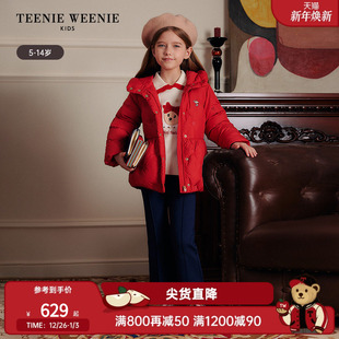 女童甜美可爱风纯色连帽羽绒服 25年款 TeenieWeenie Kids小熊童装