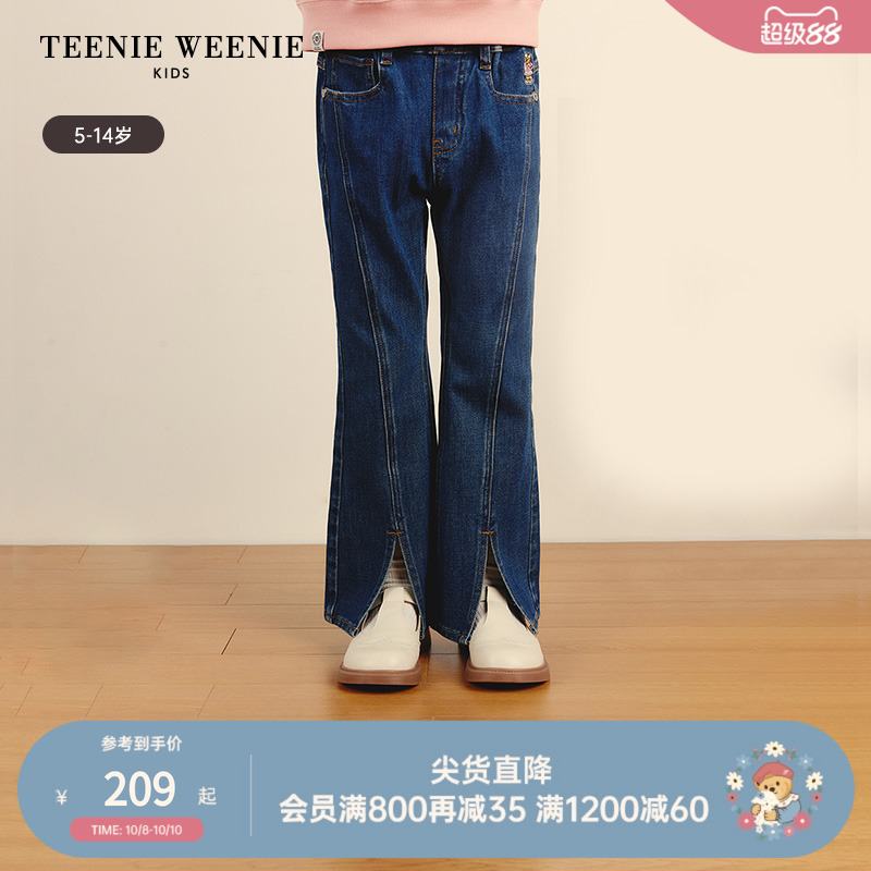 小熊童装开衩弹力喇叭裤牛仔裤