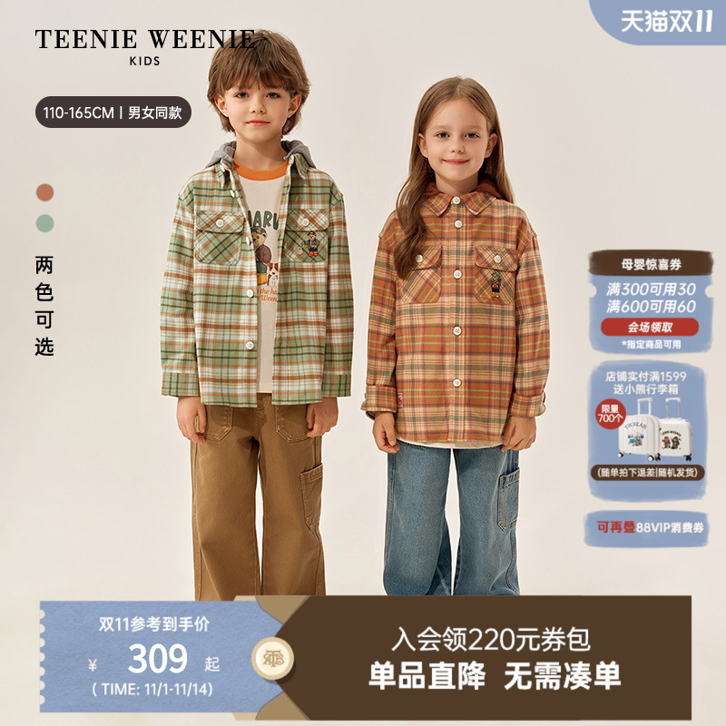 TeenieWeenieKids格纹长袖衬衫