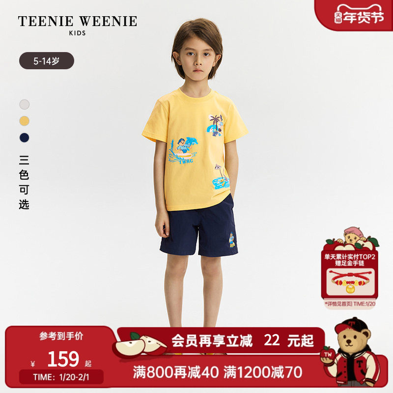 TeenieWeenie Kids小熊童装夏季款男童纯棉休闲柔软舒适短袖T恤,童装/婴儿装/亲子装,T恤,淘宝优惠券,粉丝福利购,淘宝优惠卷