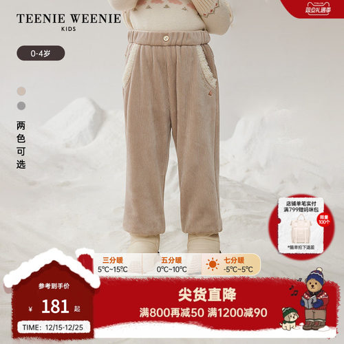 小熊童装简约灯芯绒加绒卫裤