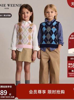 TeenieWeenieKids菱格毛衫背心