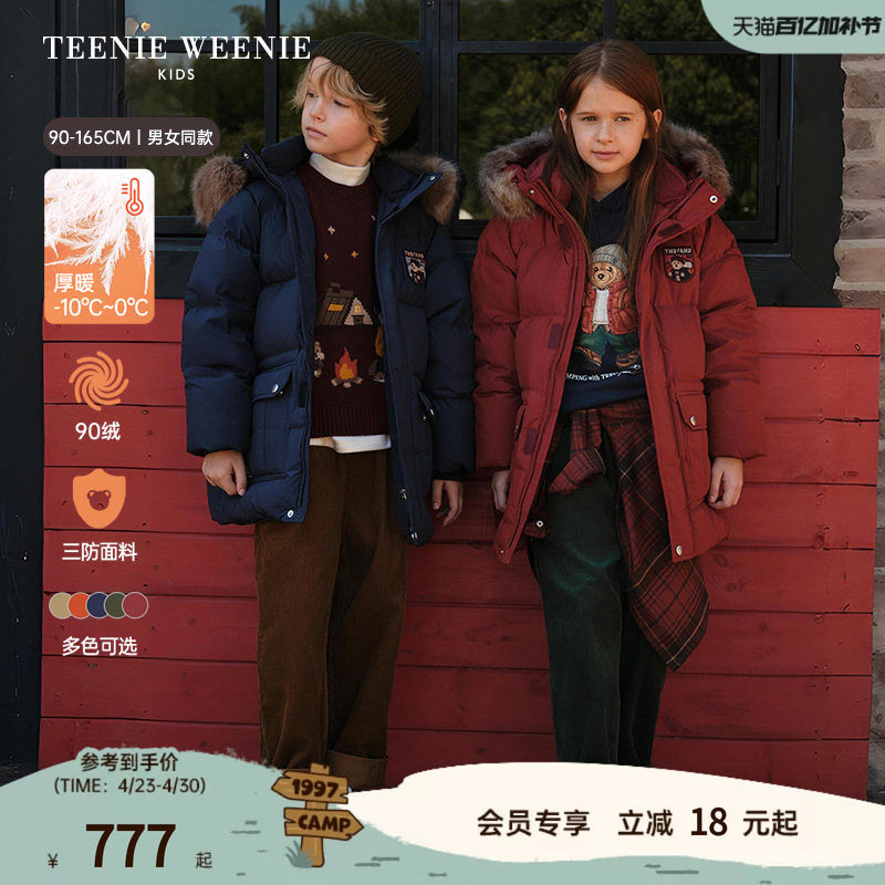 【大绒帽派克服】TeenieWeenieKids小熊男女童装舒适冬三防羽绒服