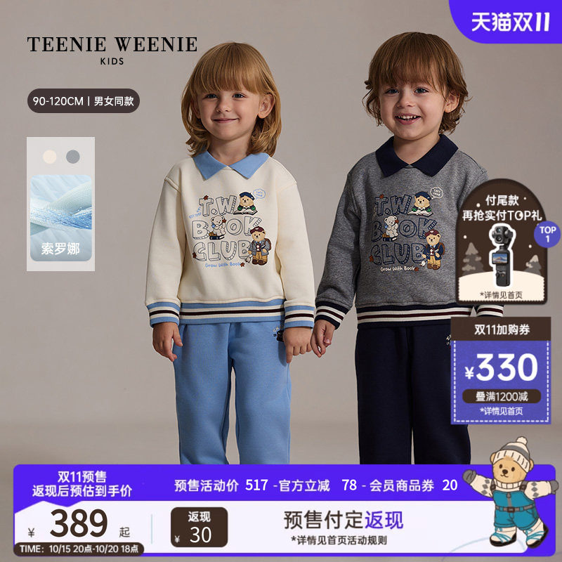 【索罗娜】TeenieWeenie Kids小熊童装26秋新款男女宝卫衣裤套装