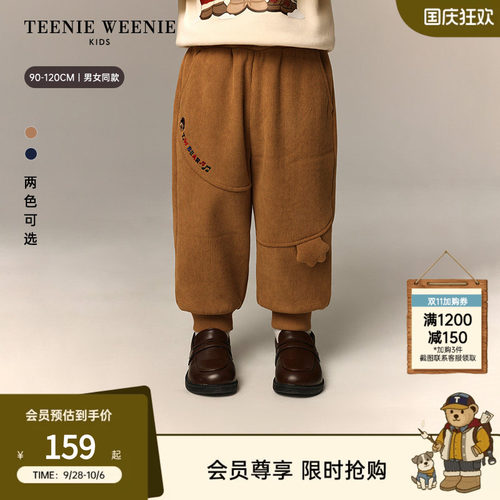 TeenieWeenieKids双面绒休闲裤