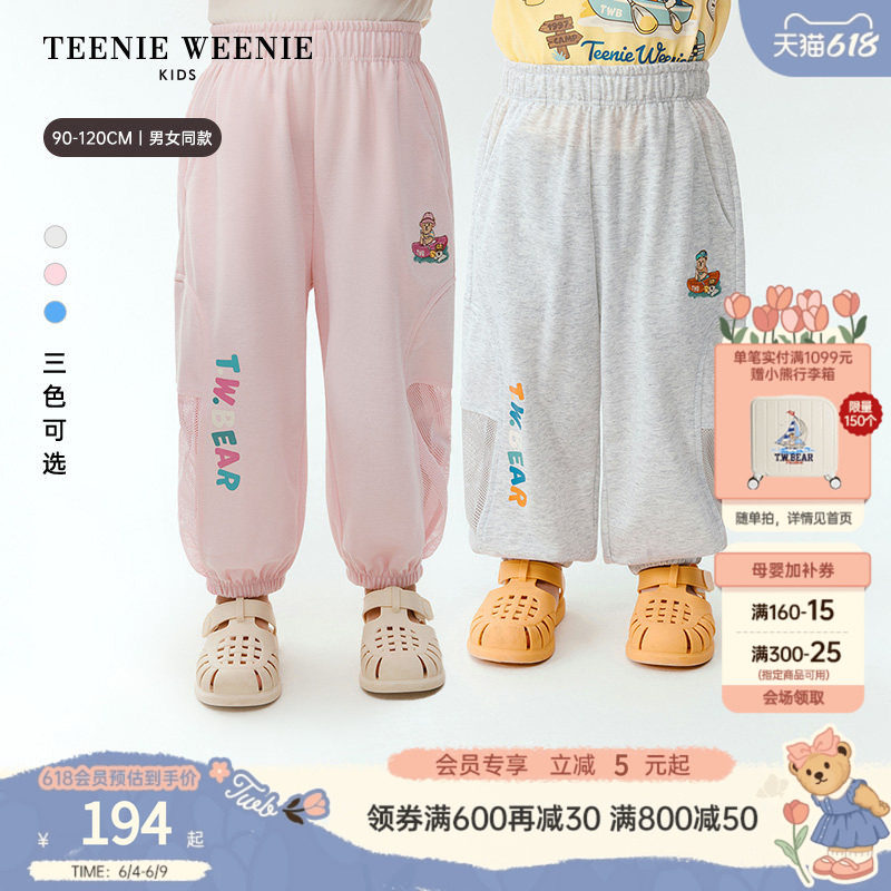 TeenieWeenie Kids小熊童装26夏新款男女宝宝拼接网眼布休闲卫裤
