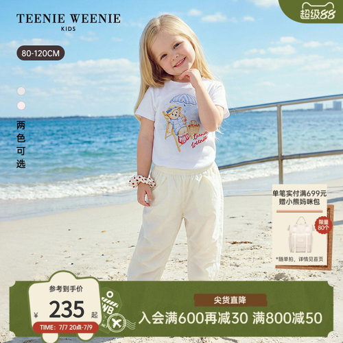 TeenieWeenieKids凉感印花T恤