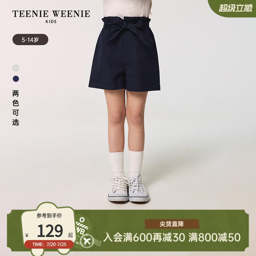 TeenieWeenieKids宽松花苞短裤