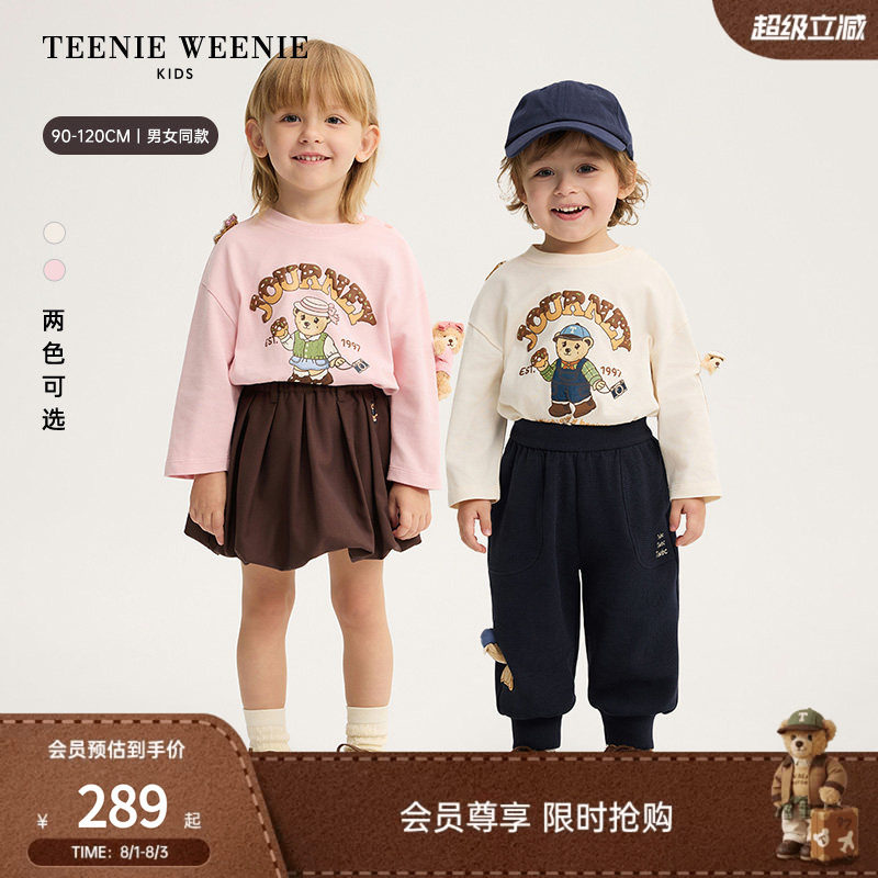 TeenieWeenieKids印花长袖T恤