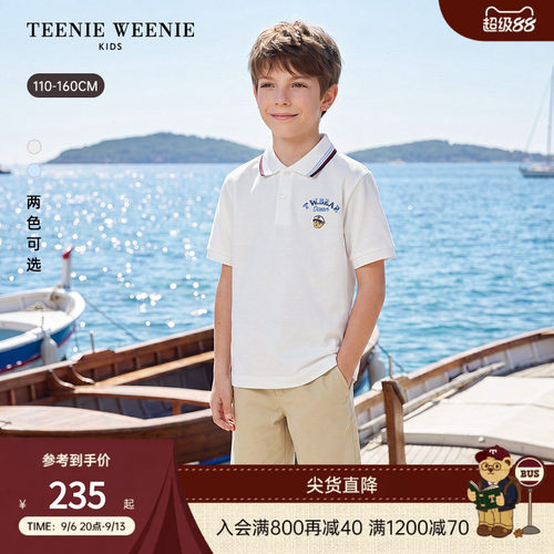 TeenieWeenieKids学院短袖polo