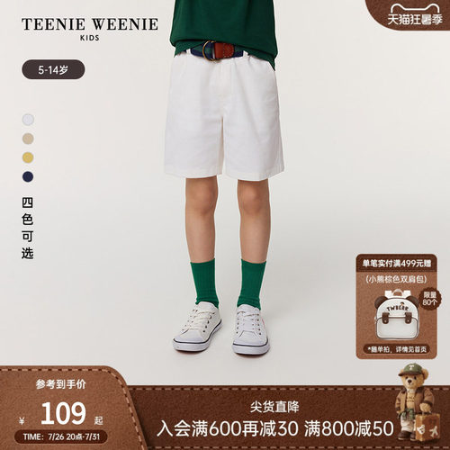 TeenieWeenieKids简约百搭短裤