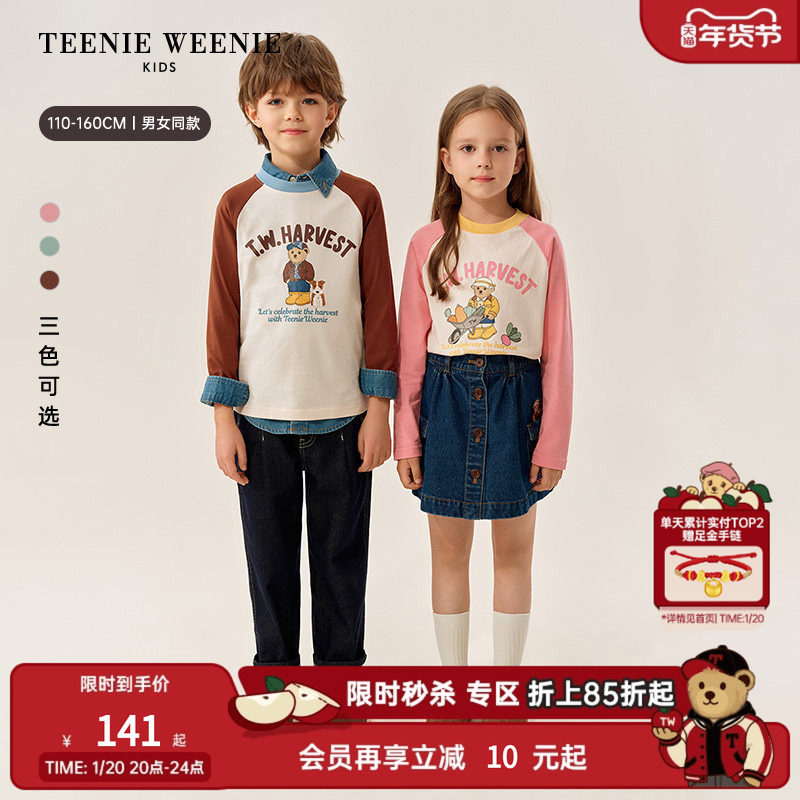 TeenieWeenie Kids小熊童装25年新款男女童印花撞色插肩长袖T恤衫,童装/婴儿装/亲子装,T恤,淘宝优惠券,粉丝福利购,淘宝优惠卷