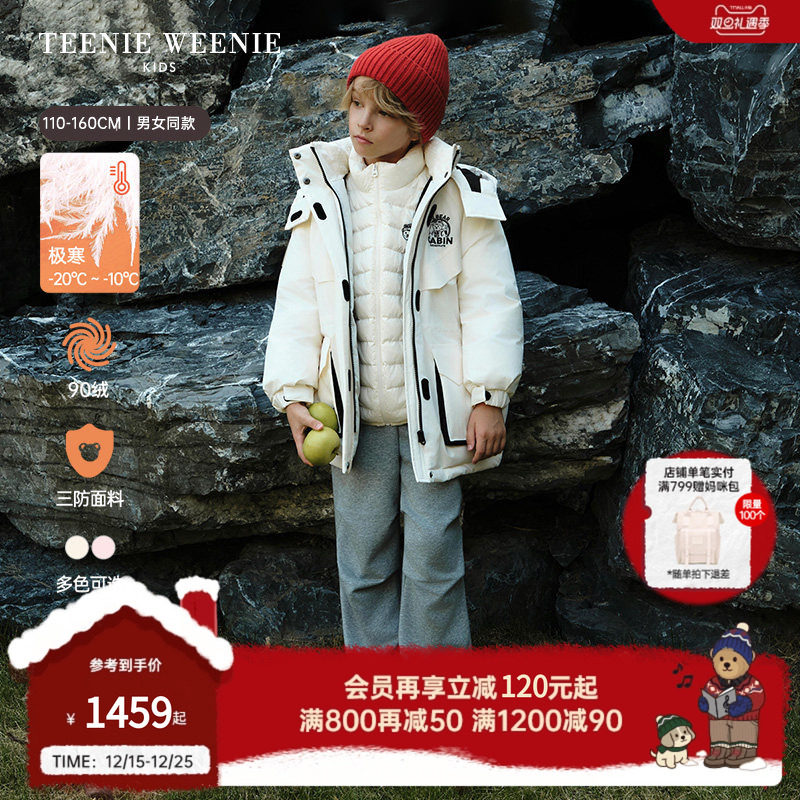 TeenieWeenieKids三防羽绒服