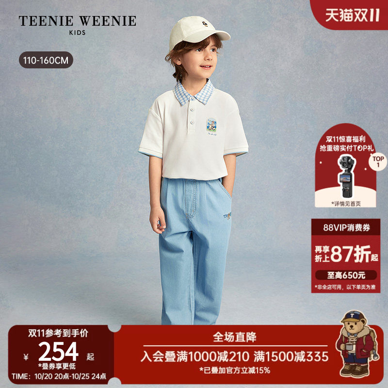 TeenieWeenie Kids小熊童装26年夏季新款男童凉感吸湿速干polo衫