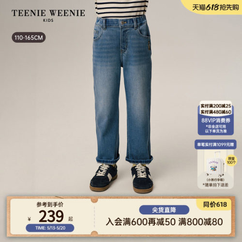 TeenieWeenieKids直筒牛仔裤