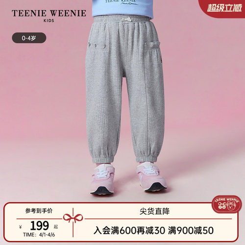 TeenieWeenieKids百搭休闲长裤