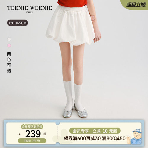 TeenieWeenieKids花苞半身短裙