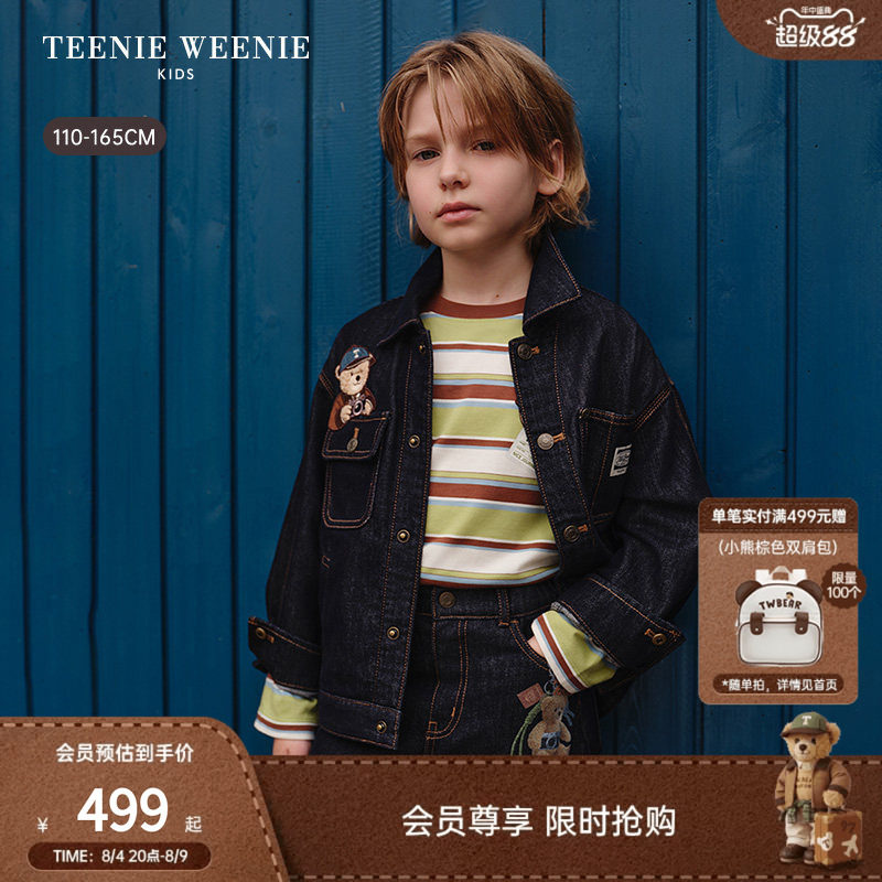 TeenieWeenieKids牛仔夹克外套