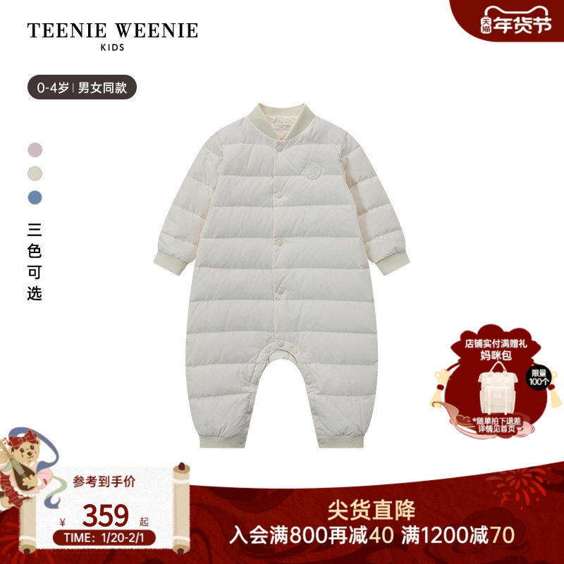 TeenieWeenie Kids小熊童装24冬款男女宝婴儿羽绒连体哈衣爬服,淘宝优惠券,粉丝福利购,淘宝优惠卷