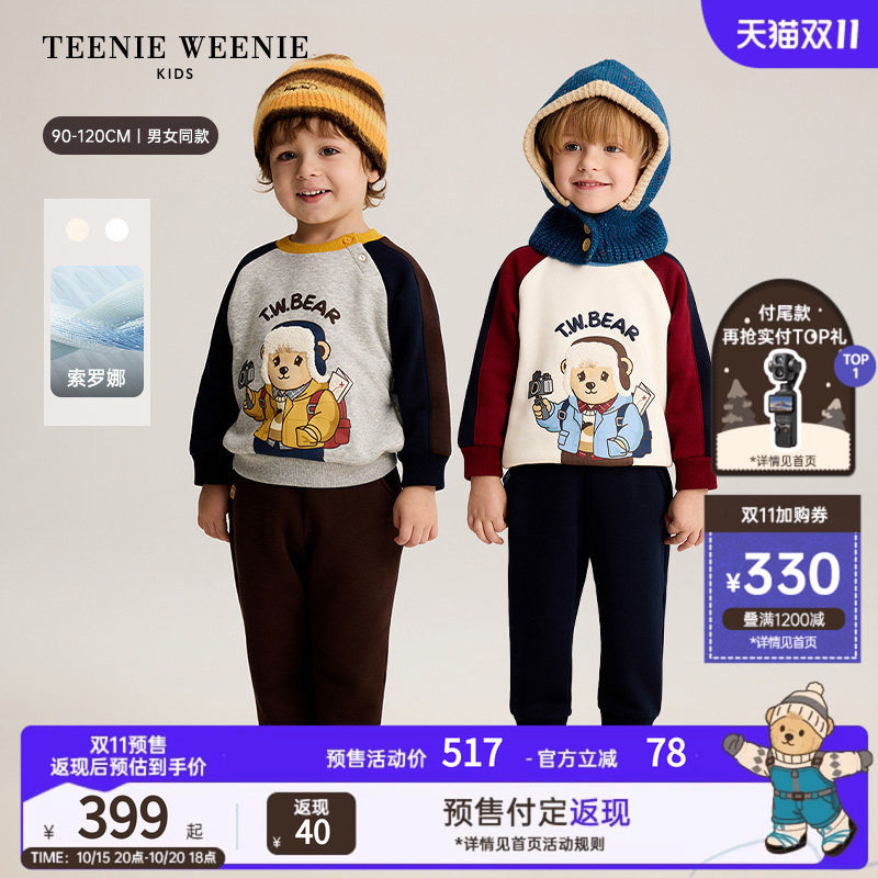 【索罗娜】TeenieWeenie Kids小熊童装26冬男女宝加绒卫衣裤套装