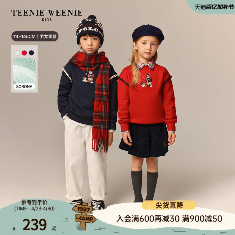 【索罗娜】TeenieWeenie Kids小熊童装26早春男女童加绒刺绣卫衣