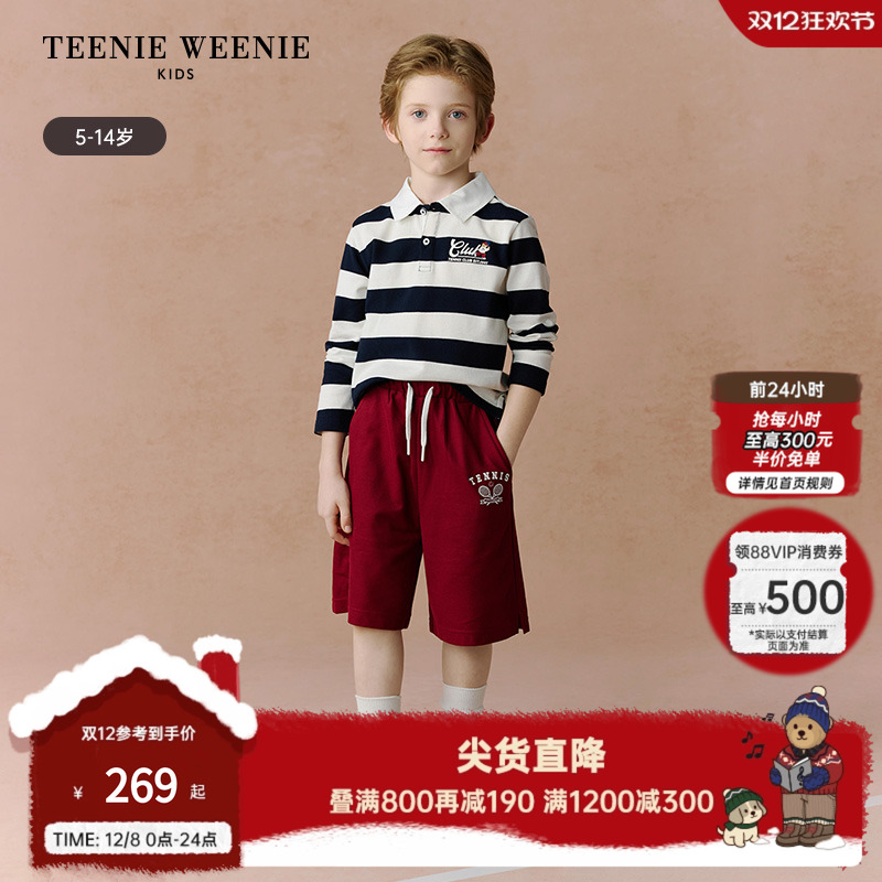 TeenieWeenieKids条纹POLO衫