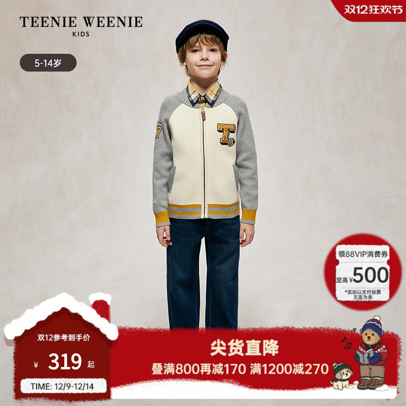 小熊童装刺绣撞色插肩袖毛衣开衫