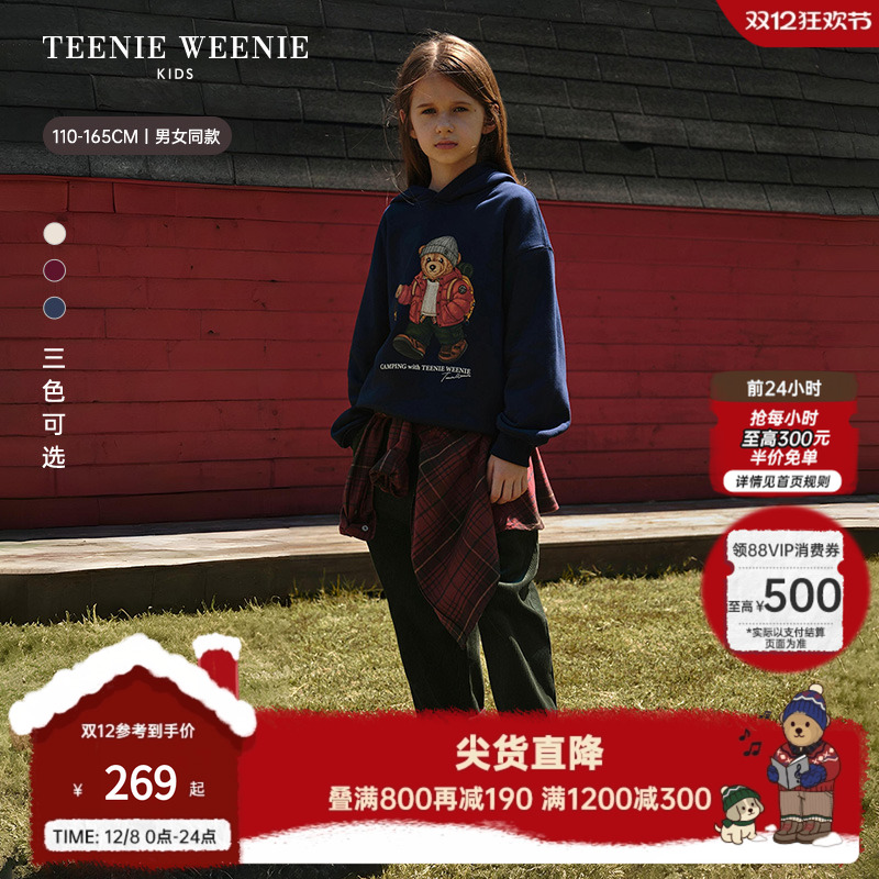 TeenieWeenieKids加绒连帽卫衣